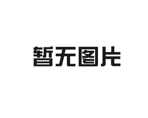 船用電纜有哪些關鍵性能指標需要注意？